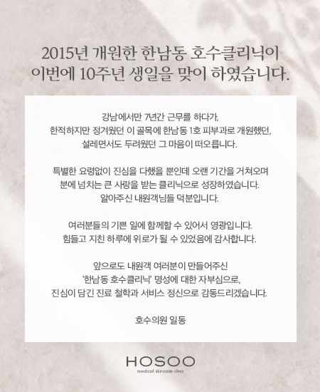 감사인사_팝업.jpg